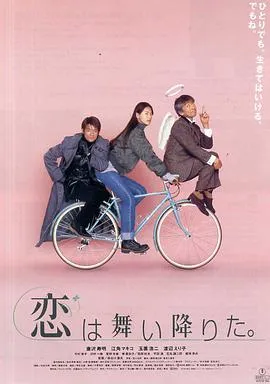 与我为邻